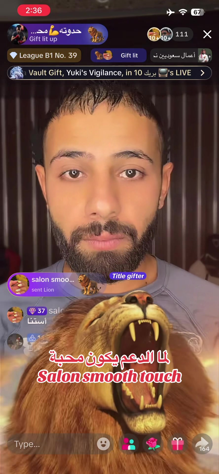 @فانز حدوته محارب الصحراء