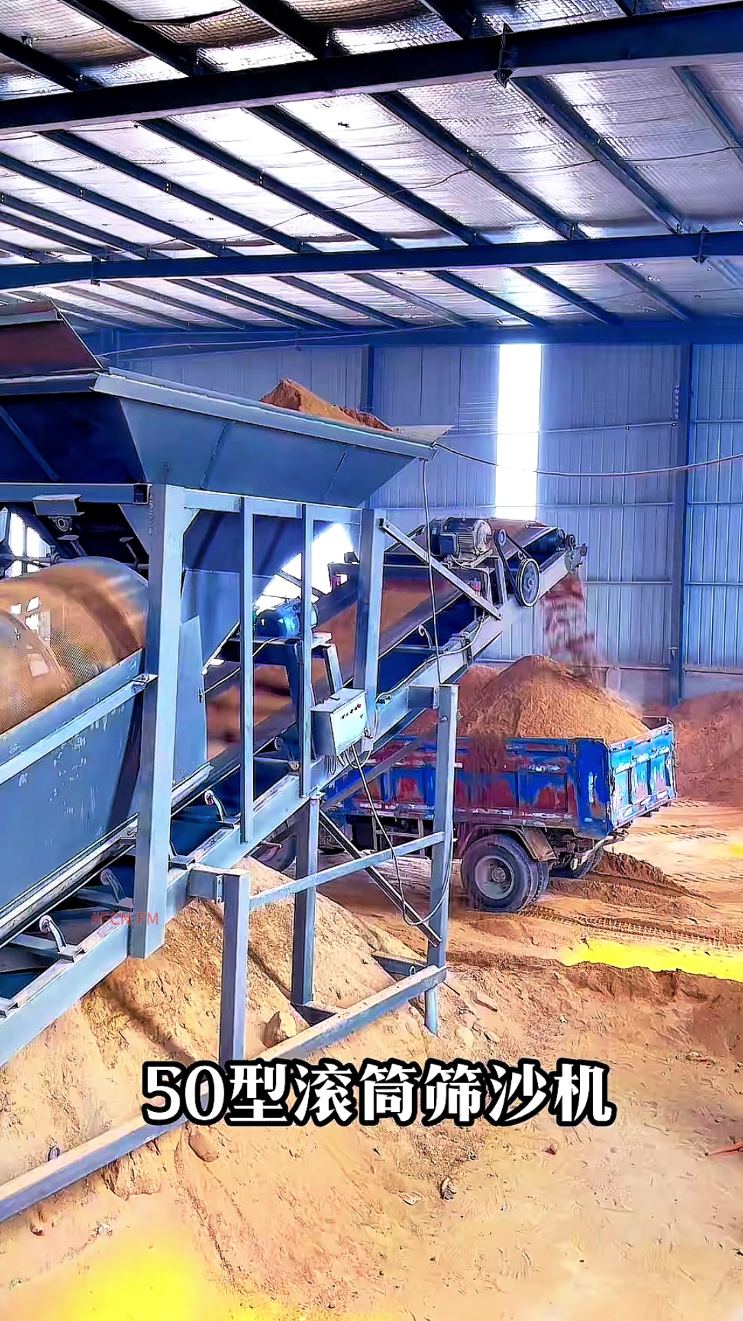 @FCN.FM Mining Machine