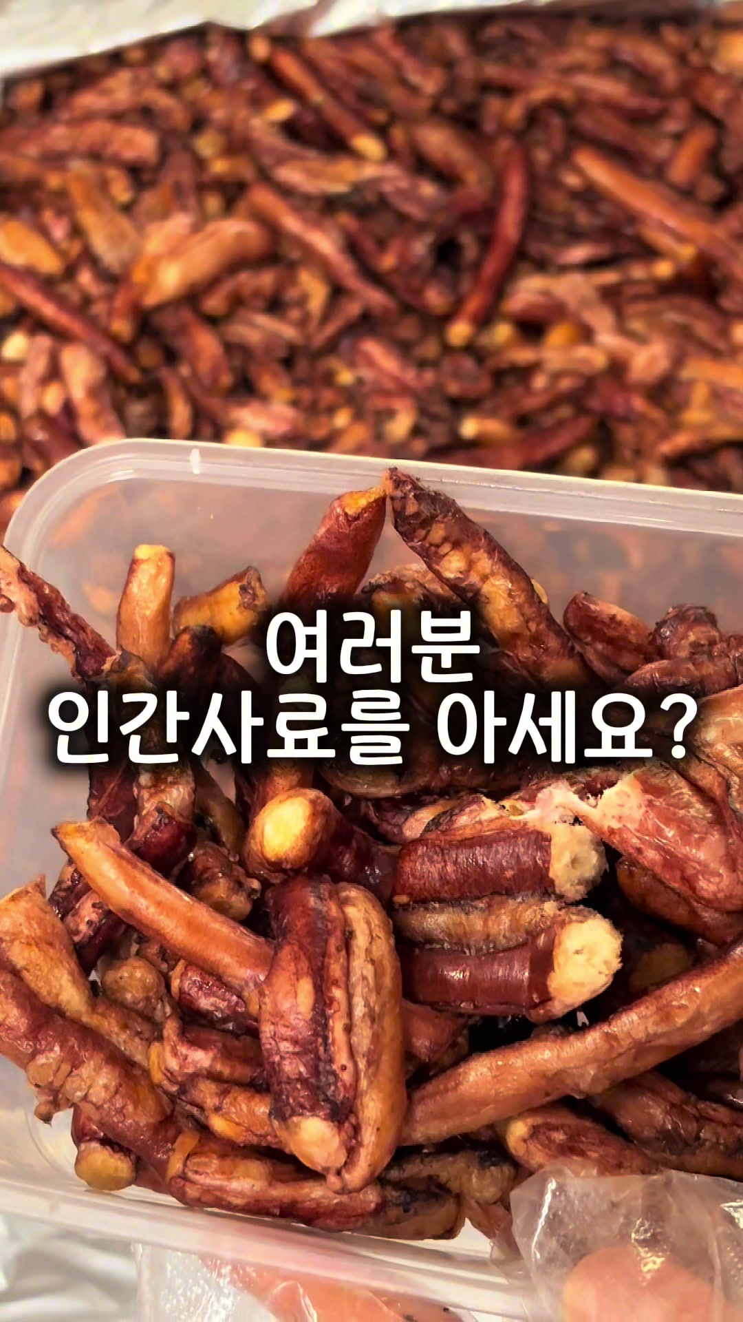 @행복스쿱 | 세상에 맛있는 간식 다모인 마켓🩷