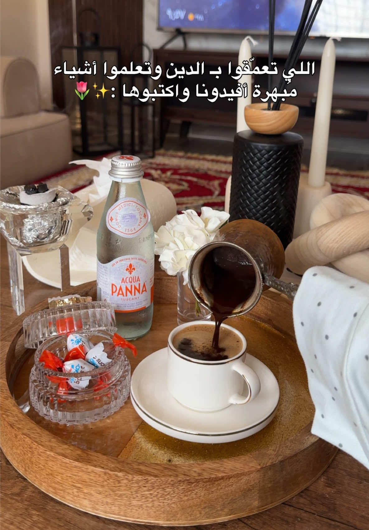 @نّاهل سوادي"🤍🌿