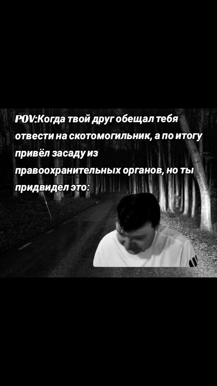 @серийный убийца