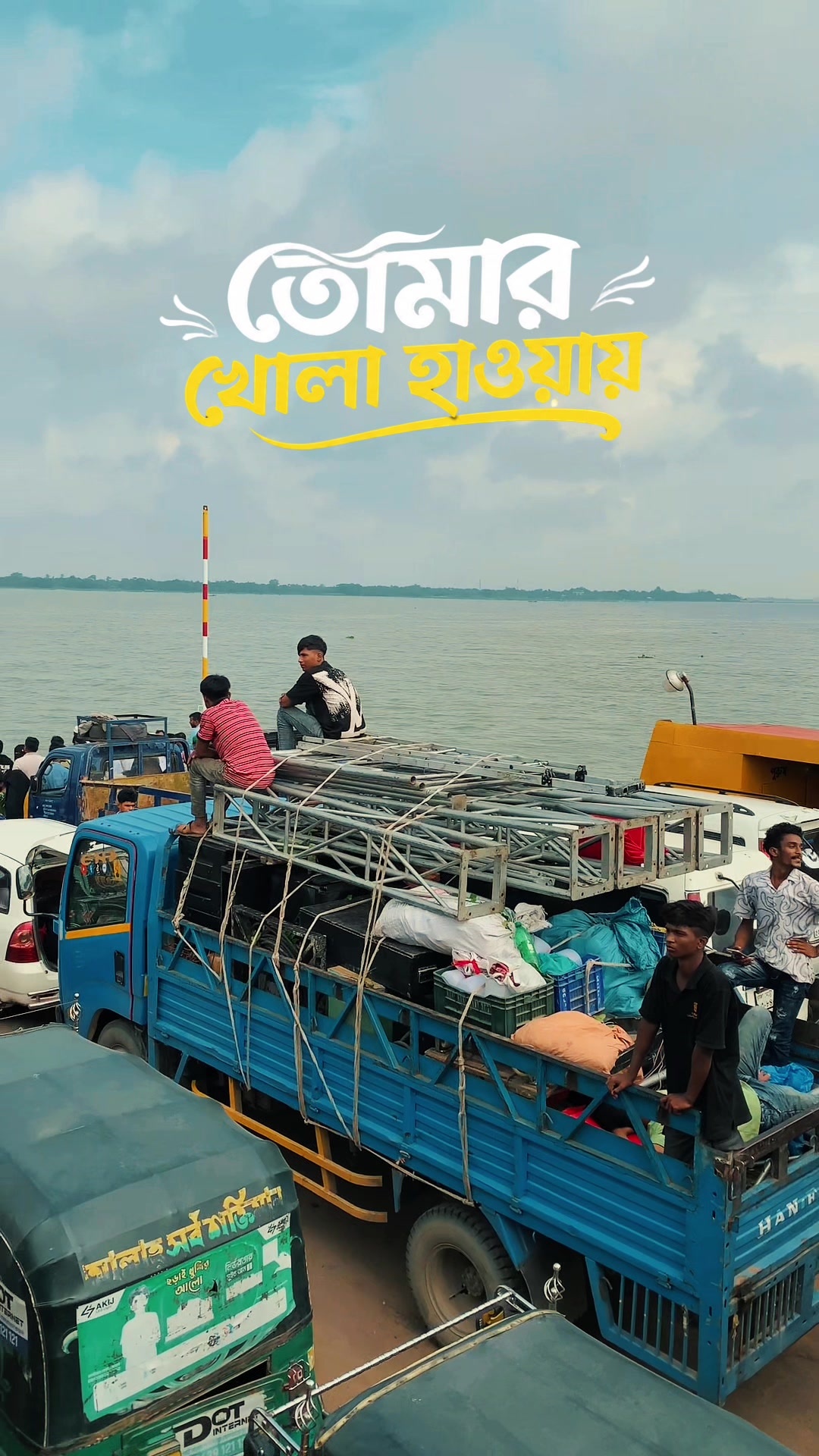 @তৃষ্ণা লাইট &সাউন্ড