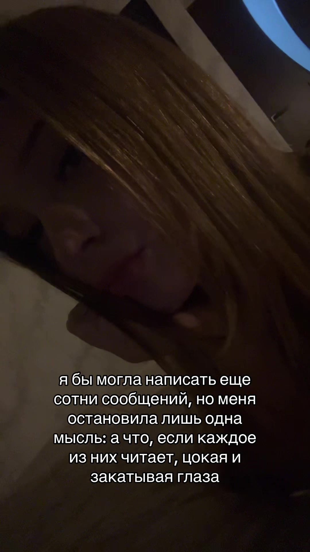 @насвай