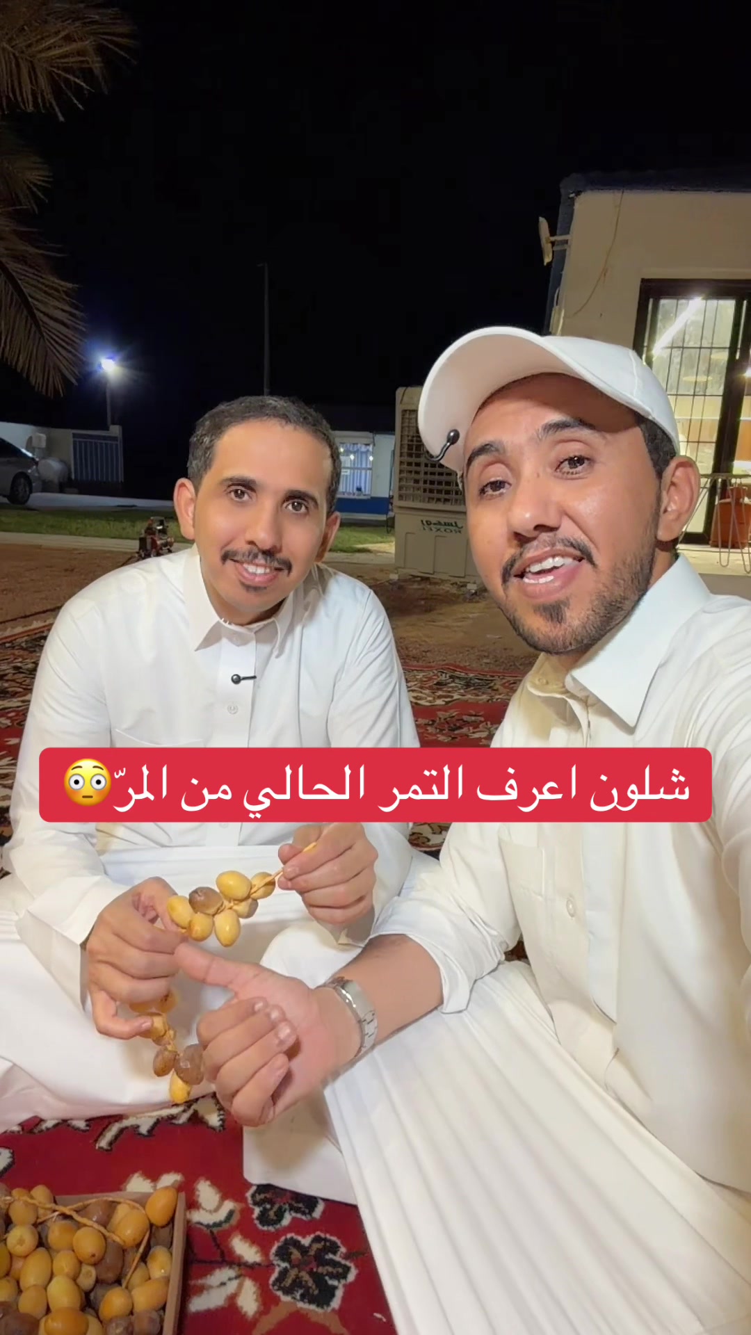 @وايل و ابو راضي