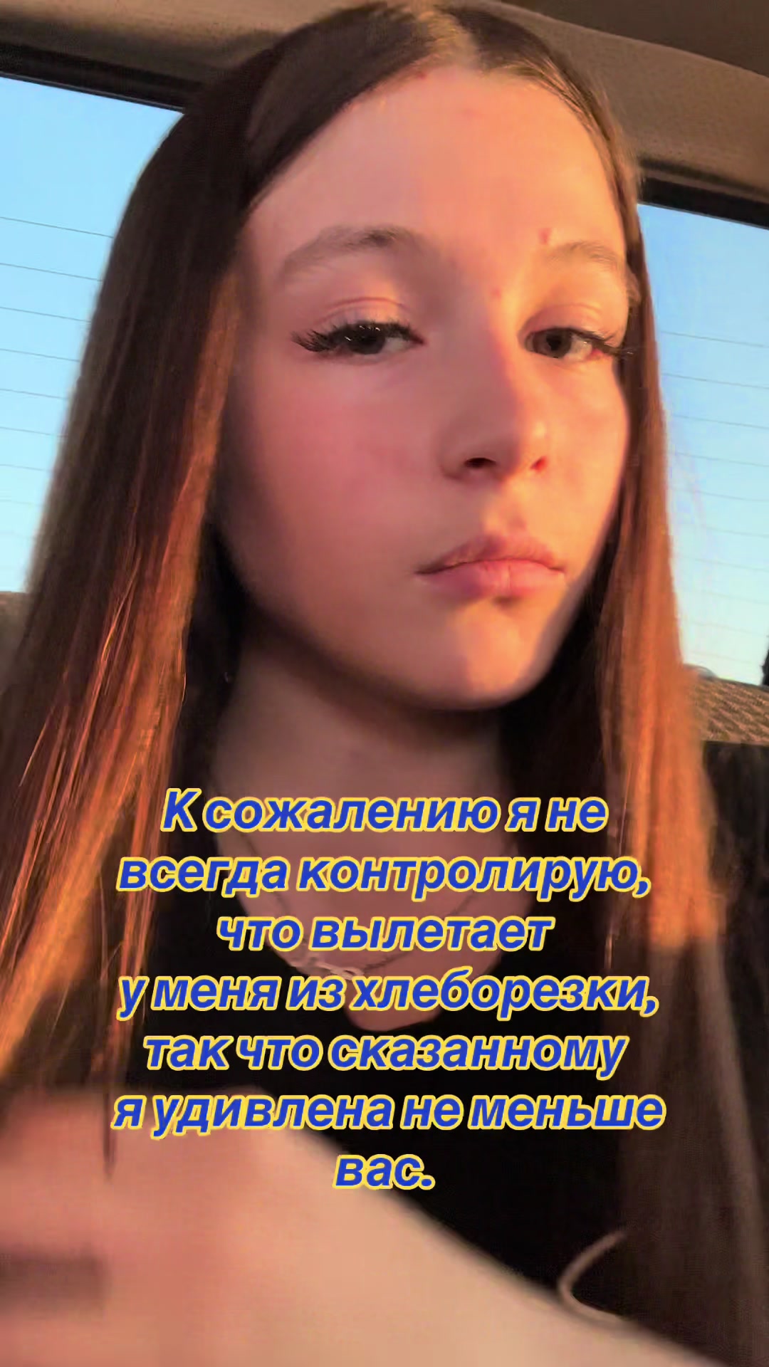 @ariana