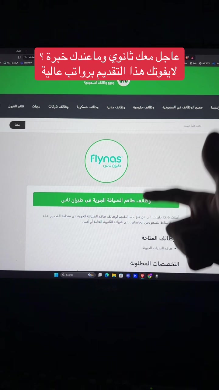@وظائف | عطني وظيفة