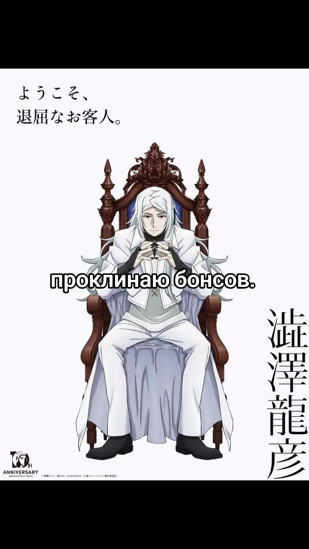 @цусима
