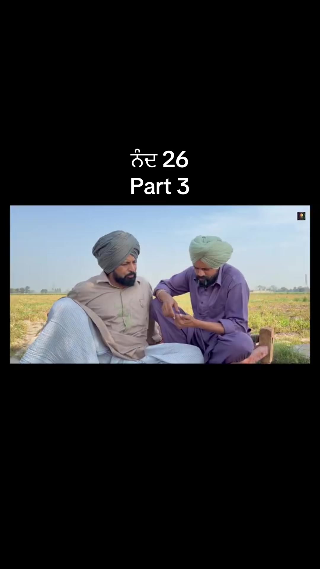 @Punjabi Entertainment video