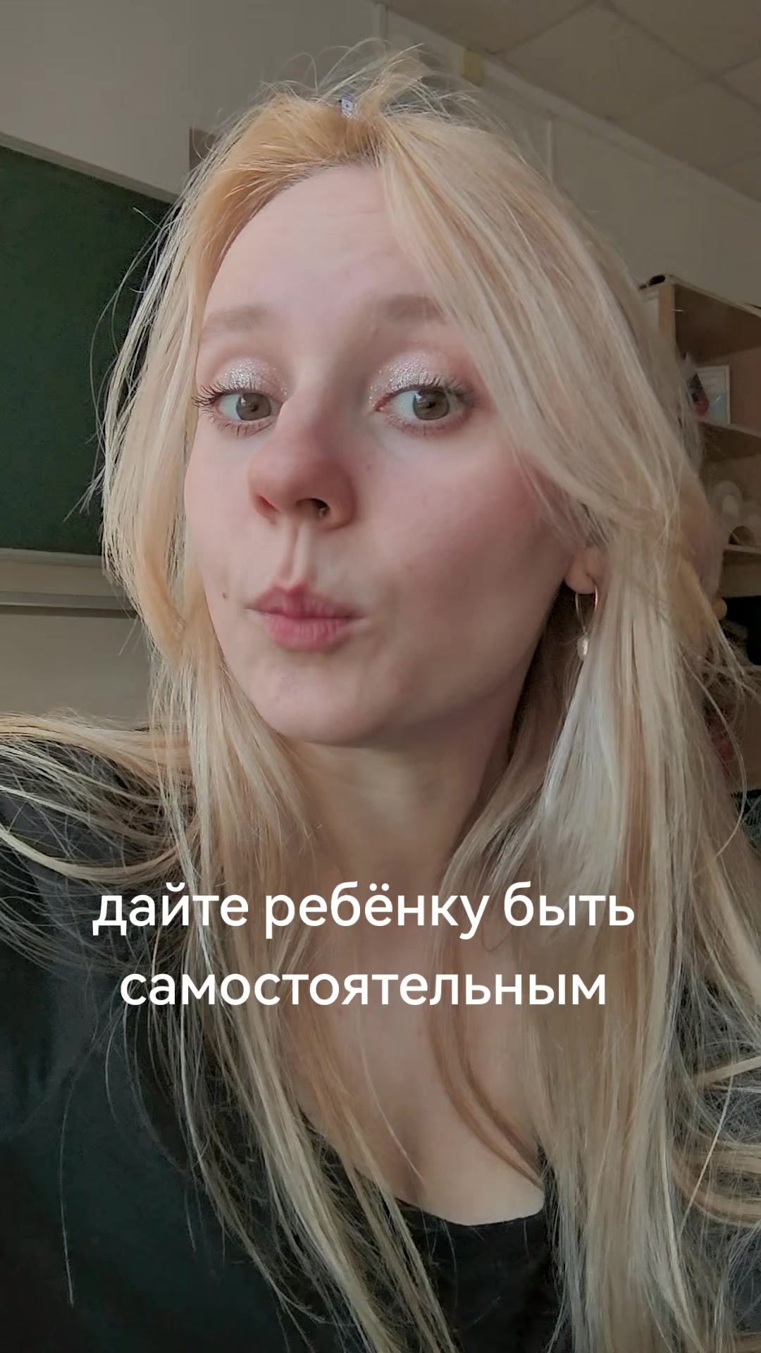 @тгк: ottepelva