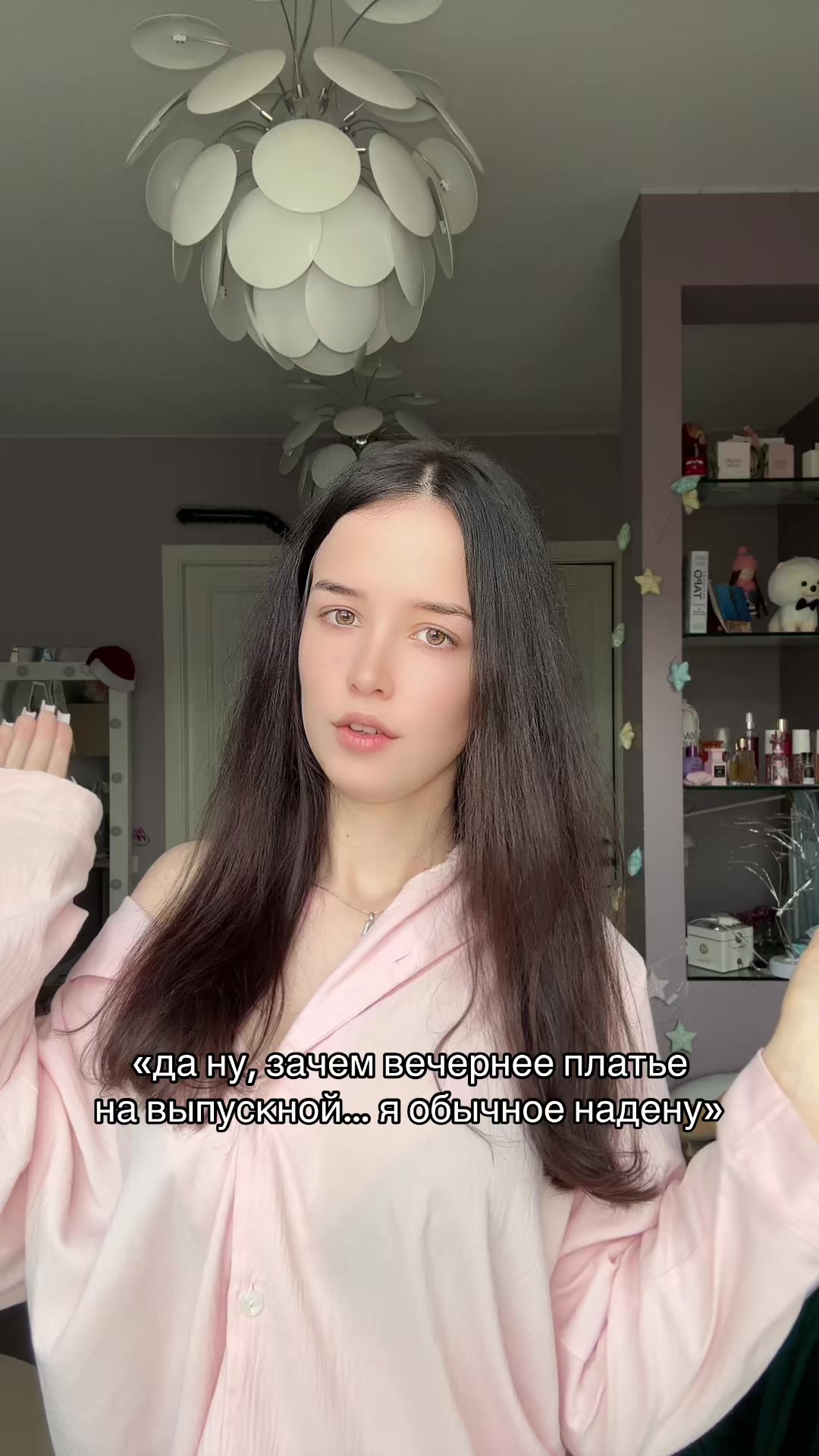 @тгк у эльфика💗