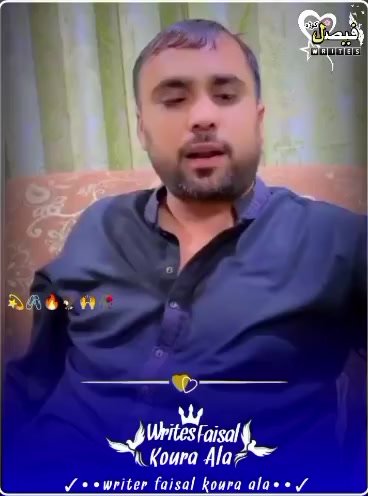 @Anouncer Huzaifa Gondal