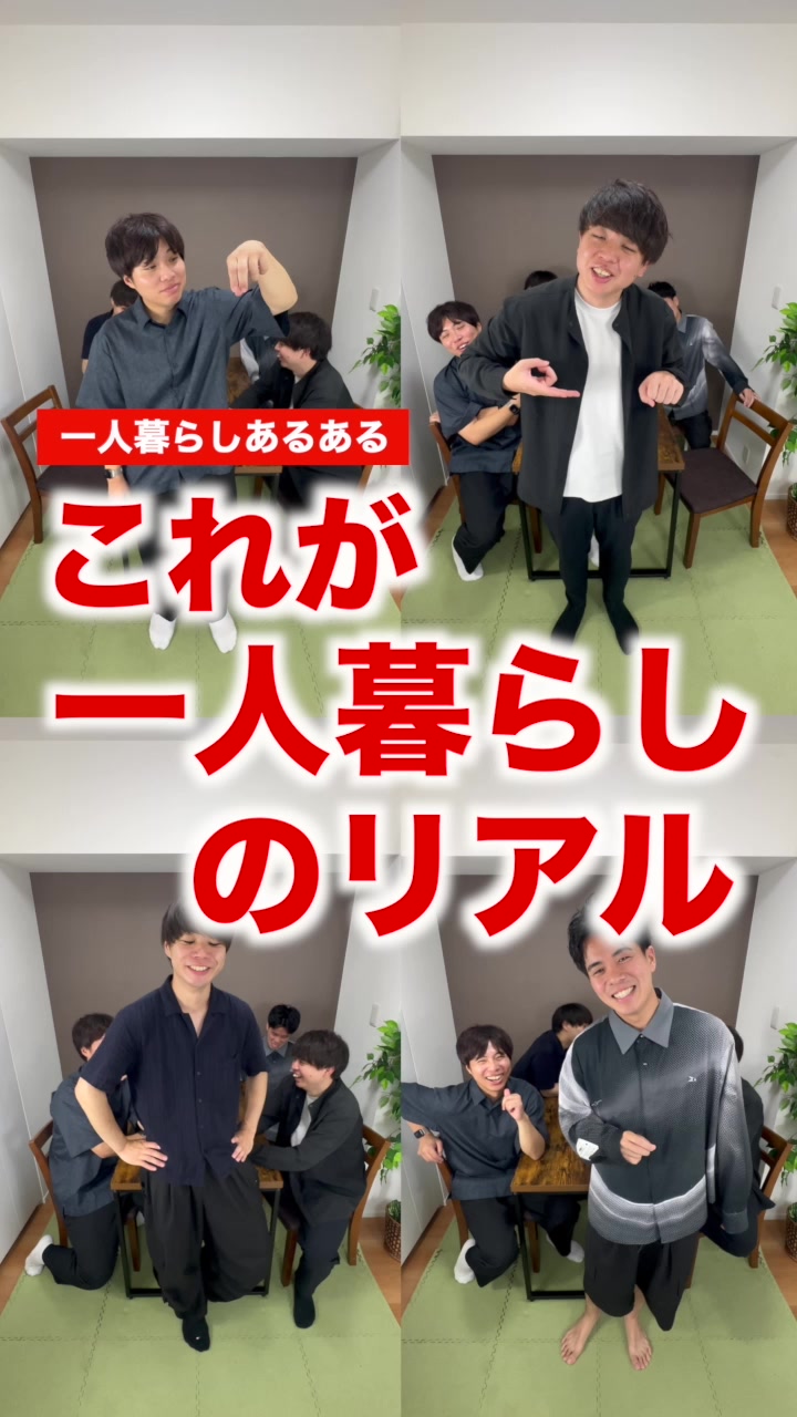 @同期の休日