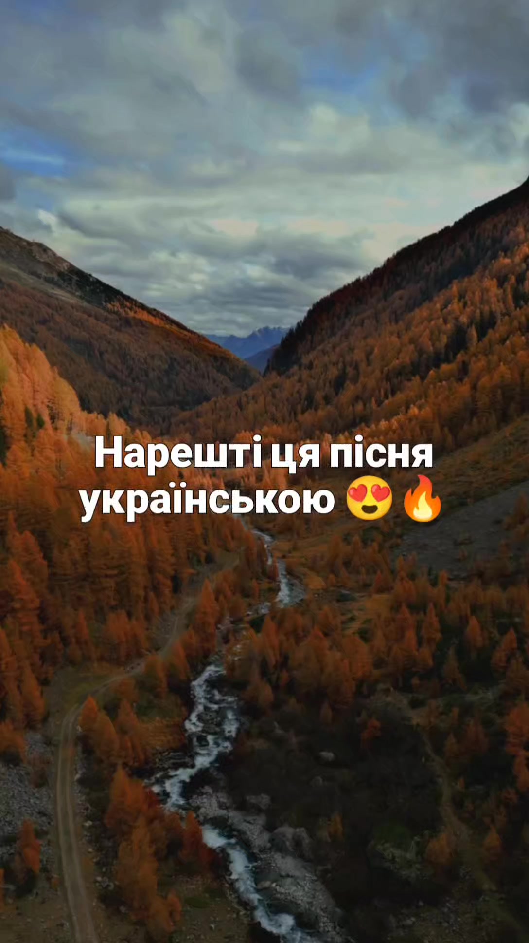 @Українська Музика 2026