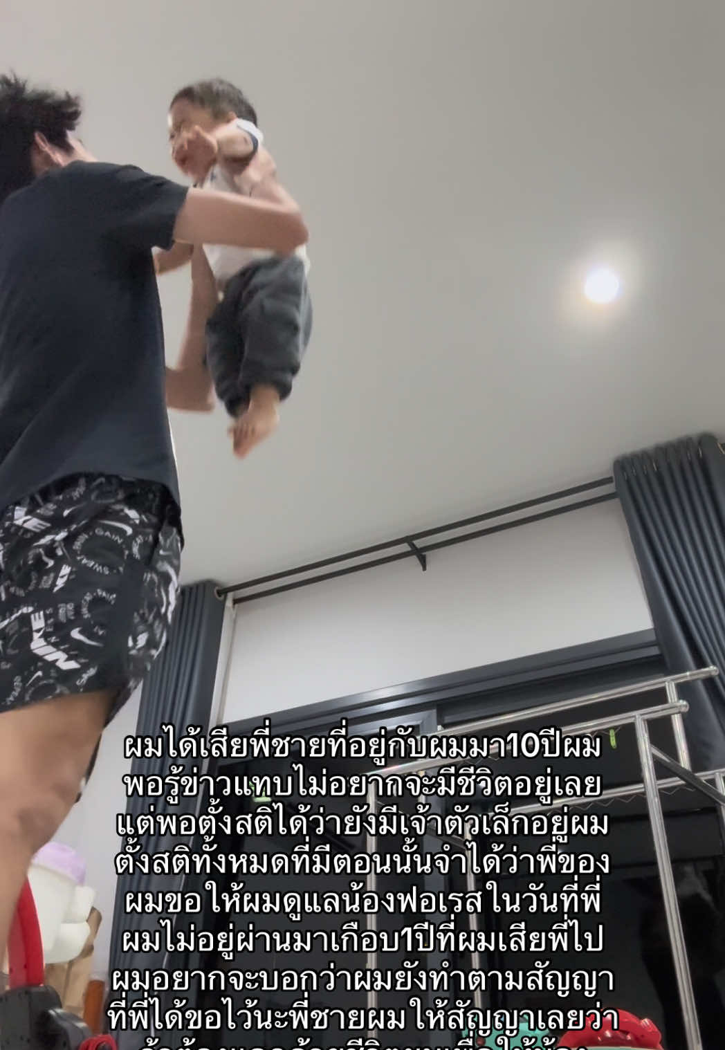 @Cนายฟันเหล็ก