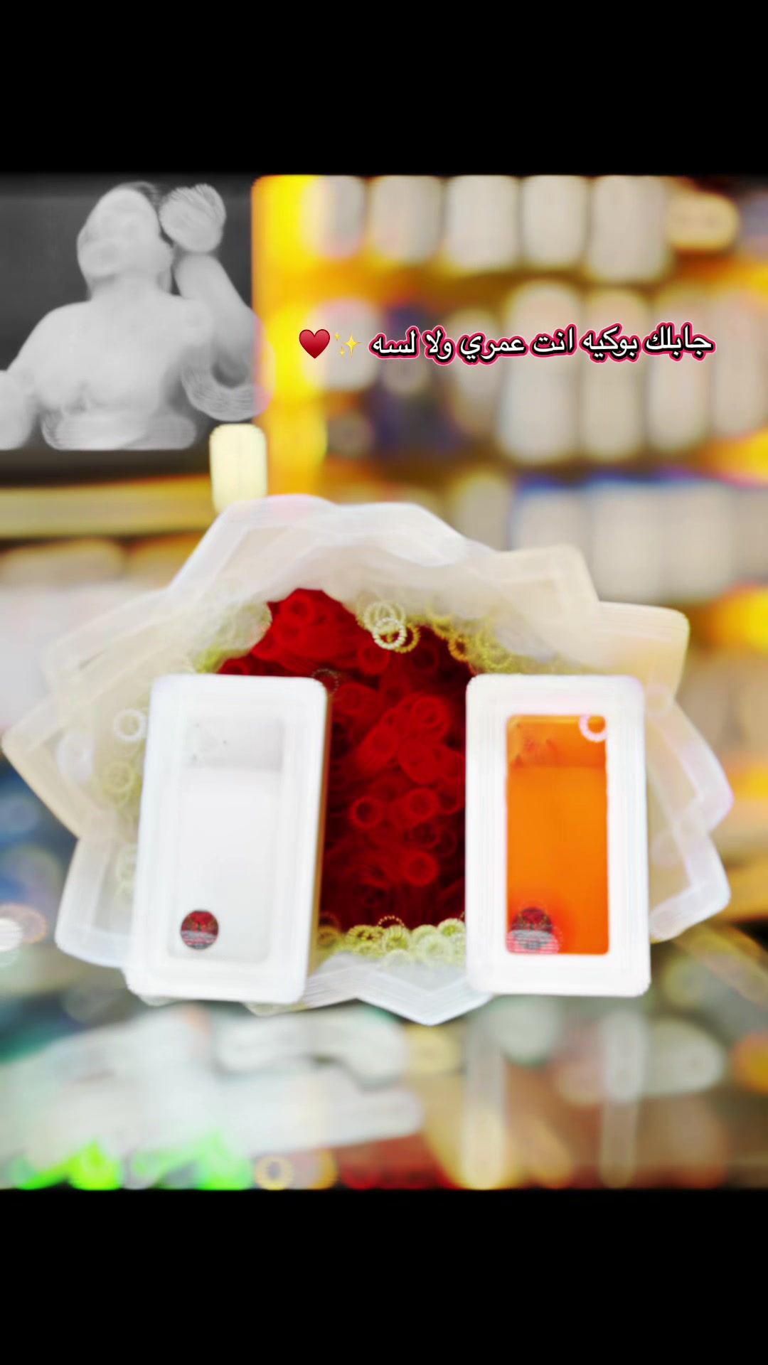 @𝐕𝐈𝐏 - هشام موافى