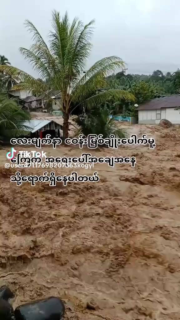 @မင်းသုခ