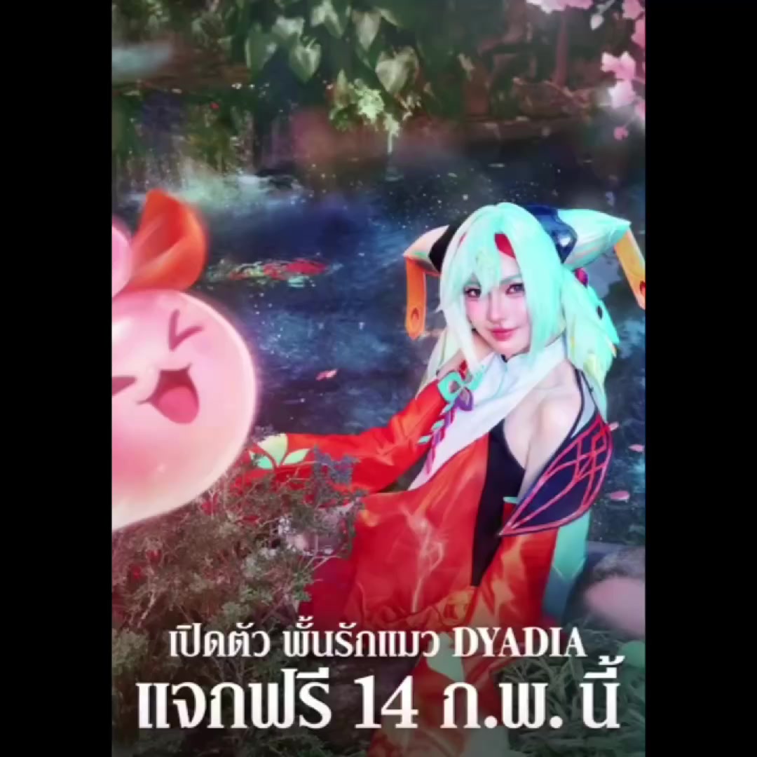 @กูมาเพื่อเหนือ
