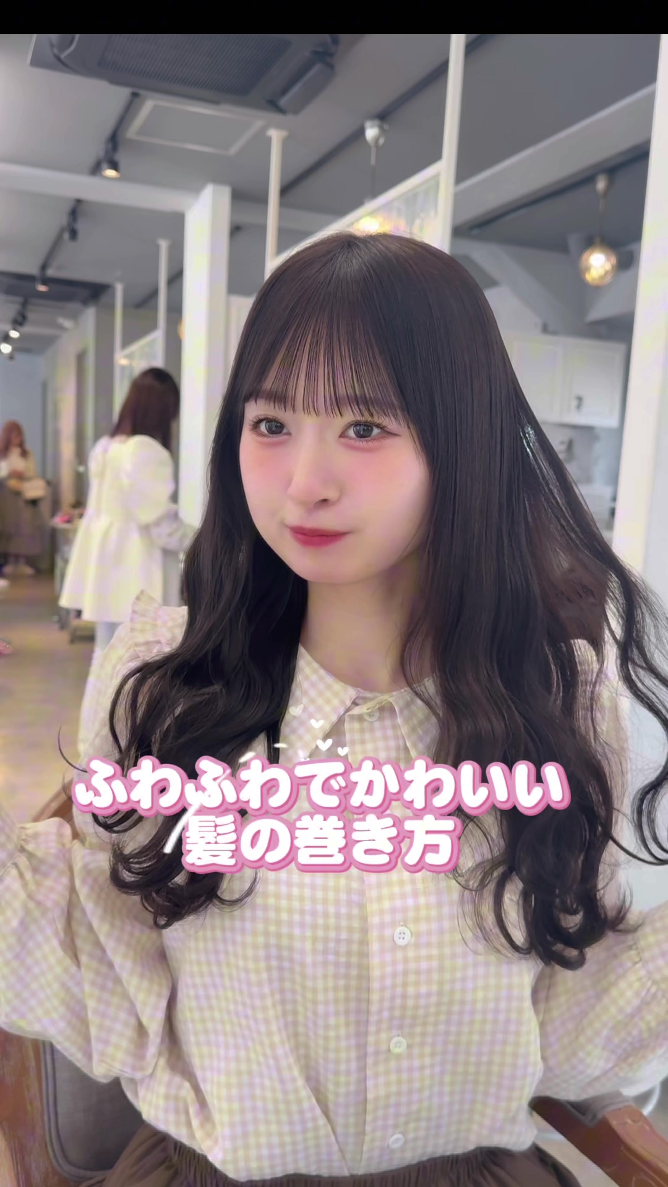 @ゆいな