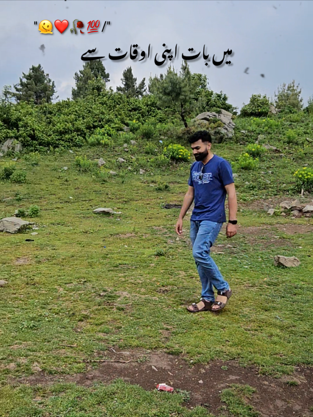 @عبدُالرحمن بن اسحاق 👑