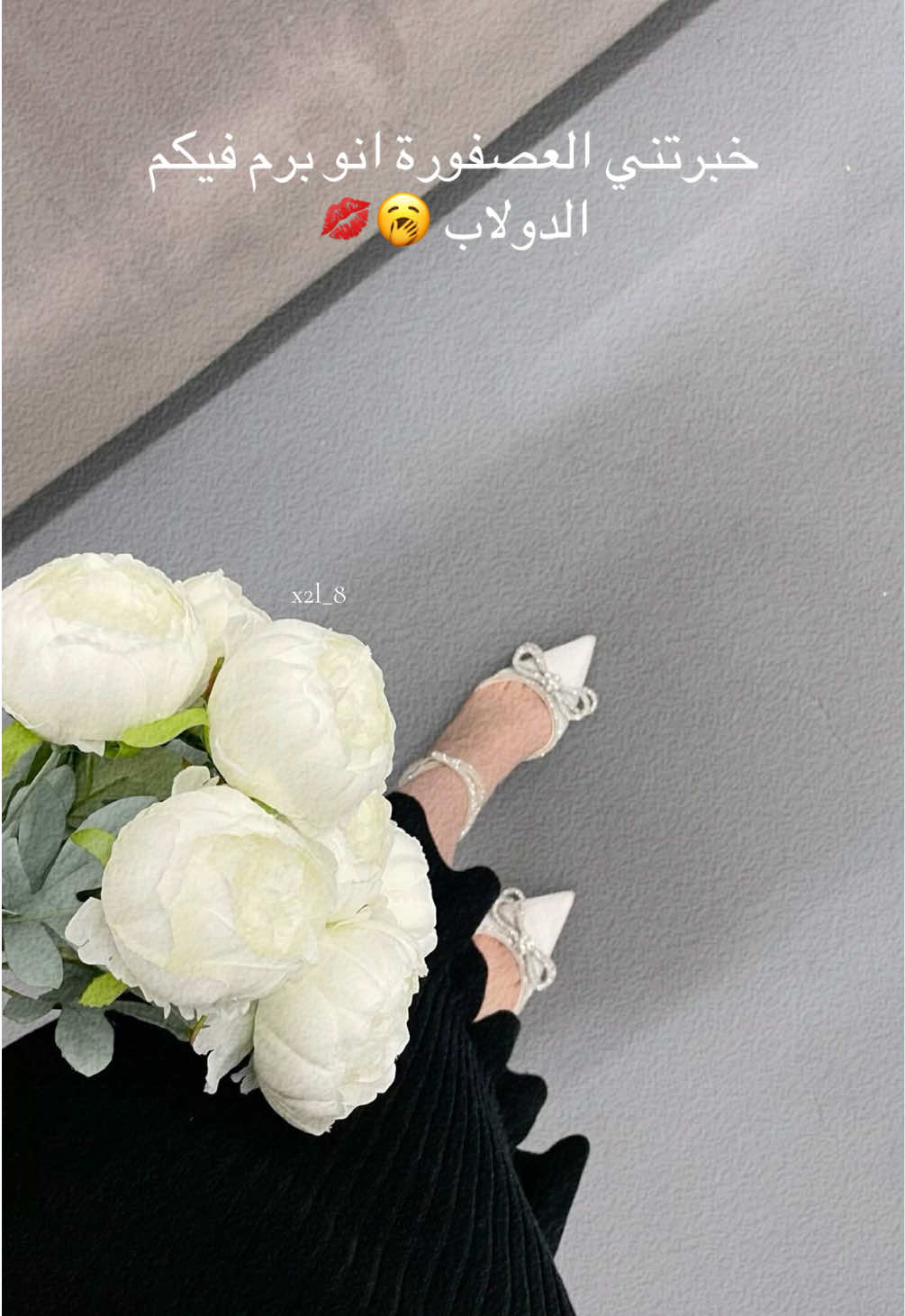@ملكة الظل 👑