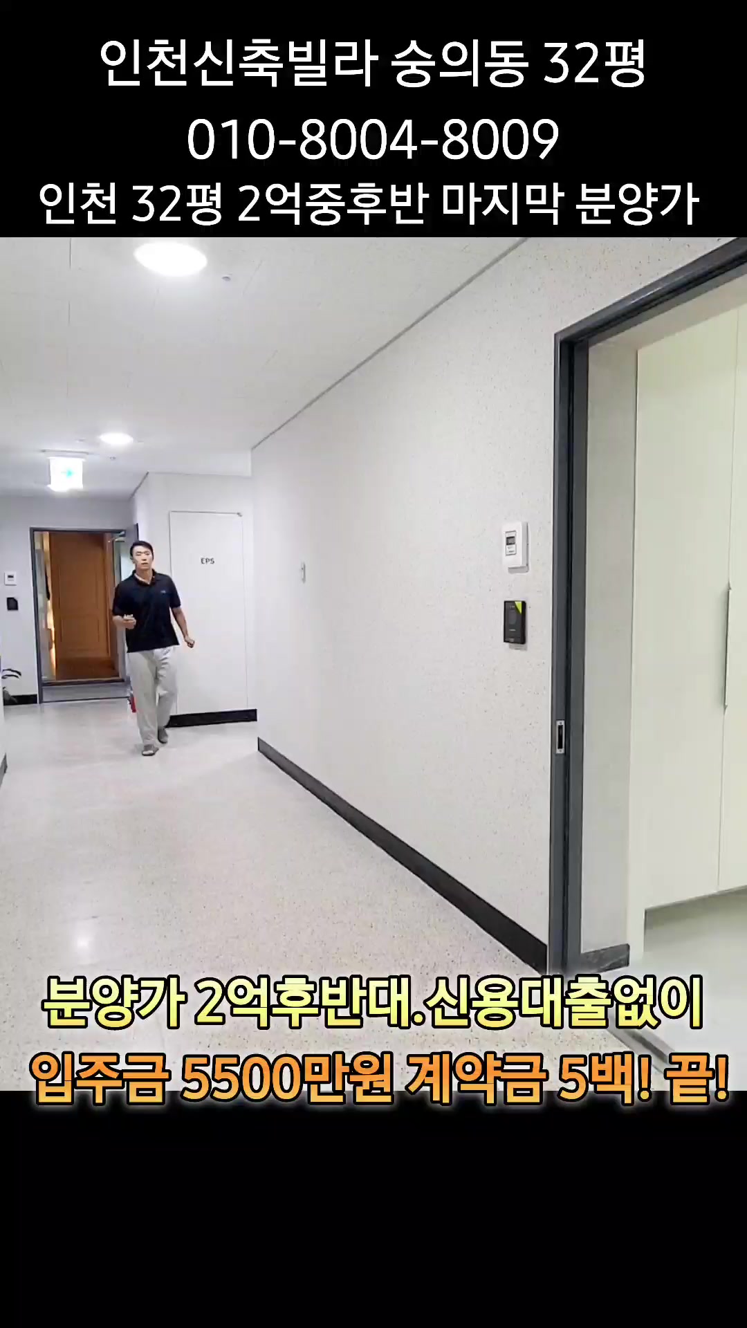 @보금주택 홈런TV