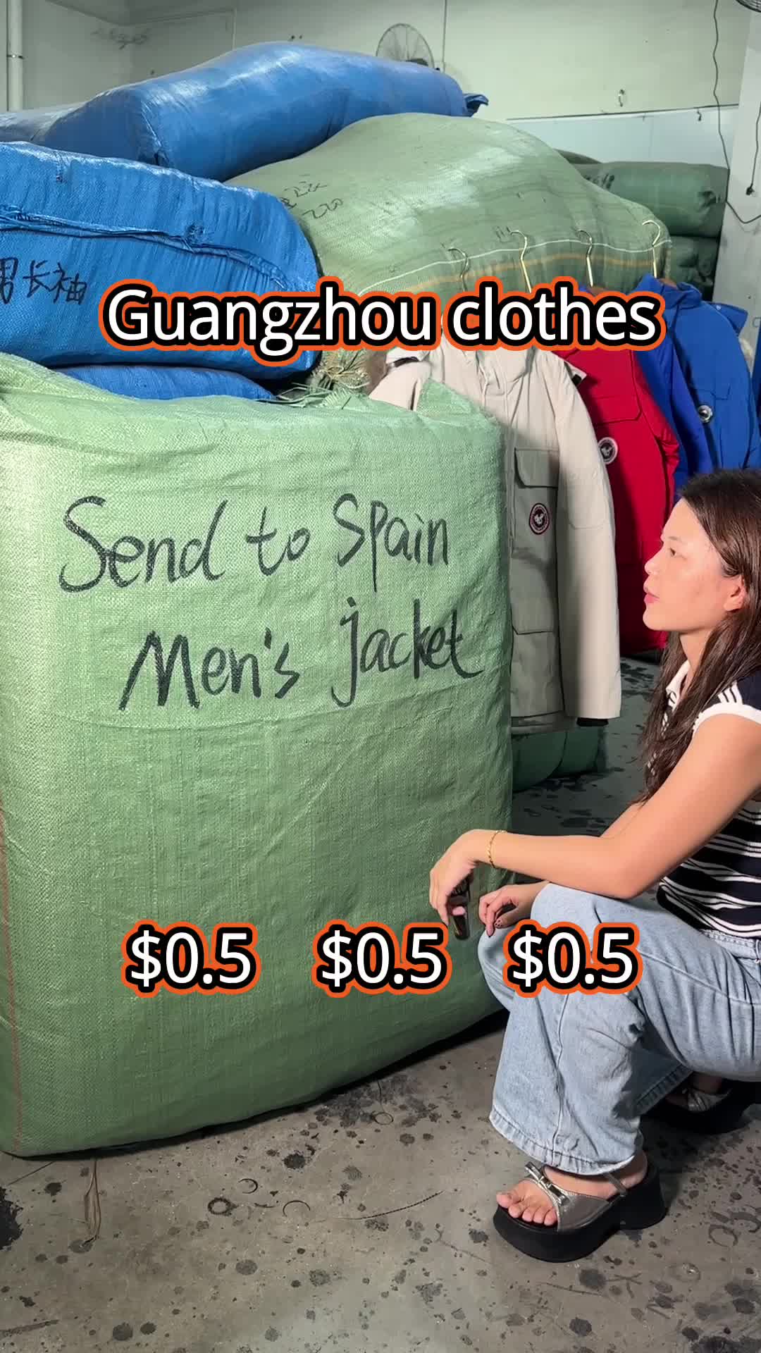 @广州服饰商贸