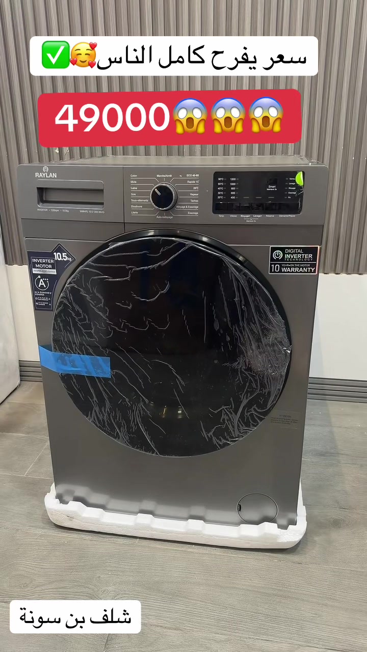 @Arona &Eacute;lectro أرونا إلكترو
