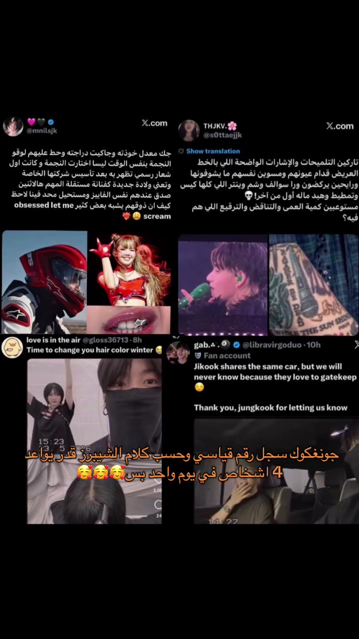 @ريهام