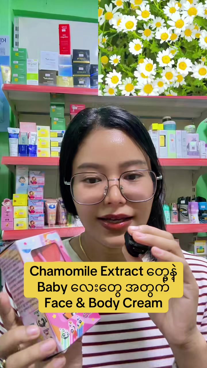 @The Cosmetic Villa