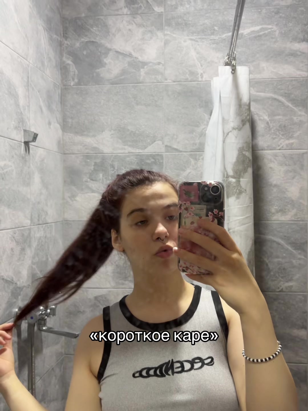 @белка