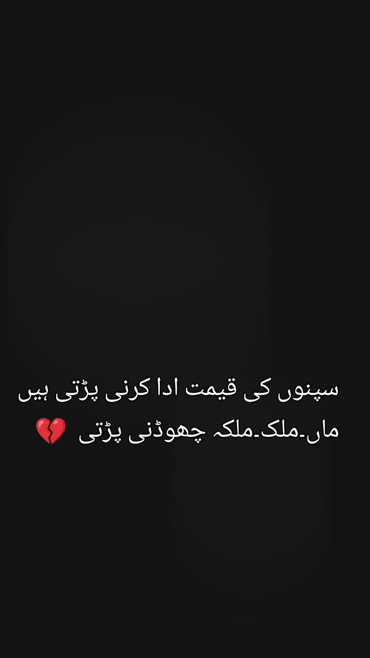 @میاں حبیب انصاری