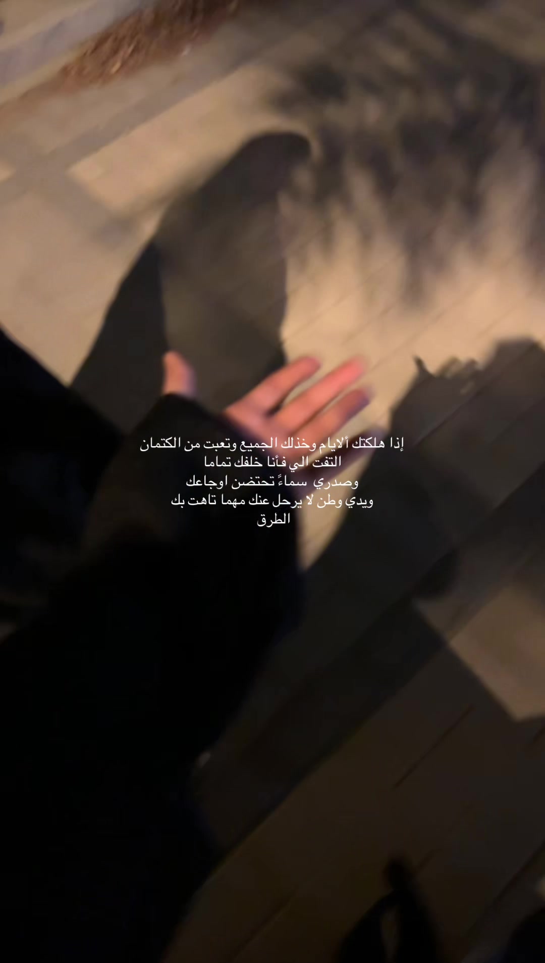 @أماني أم ذكرى👩🏼🦳