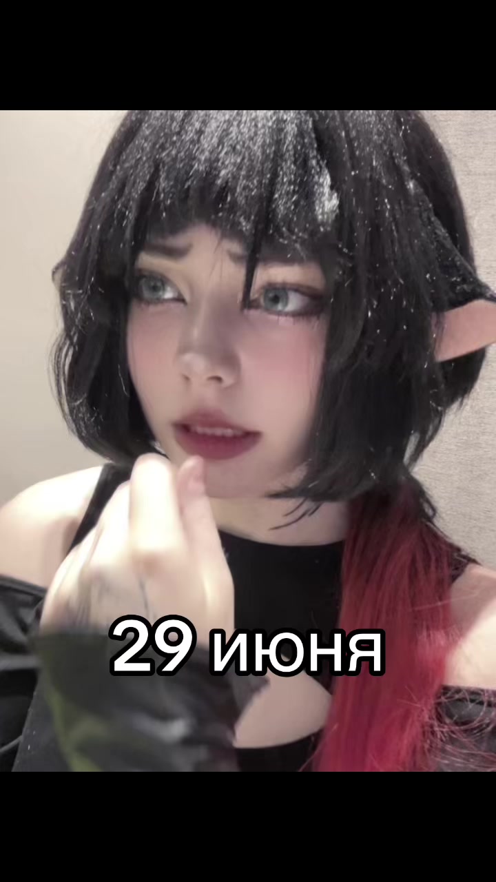 @Тгк: Vonha_cos_