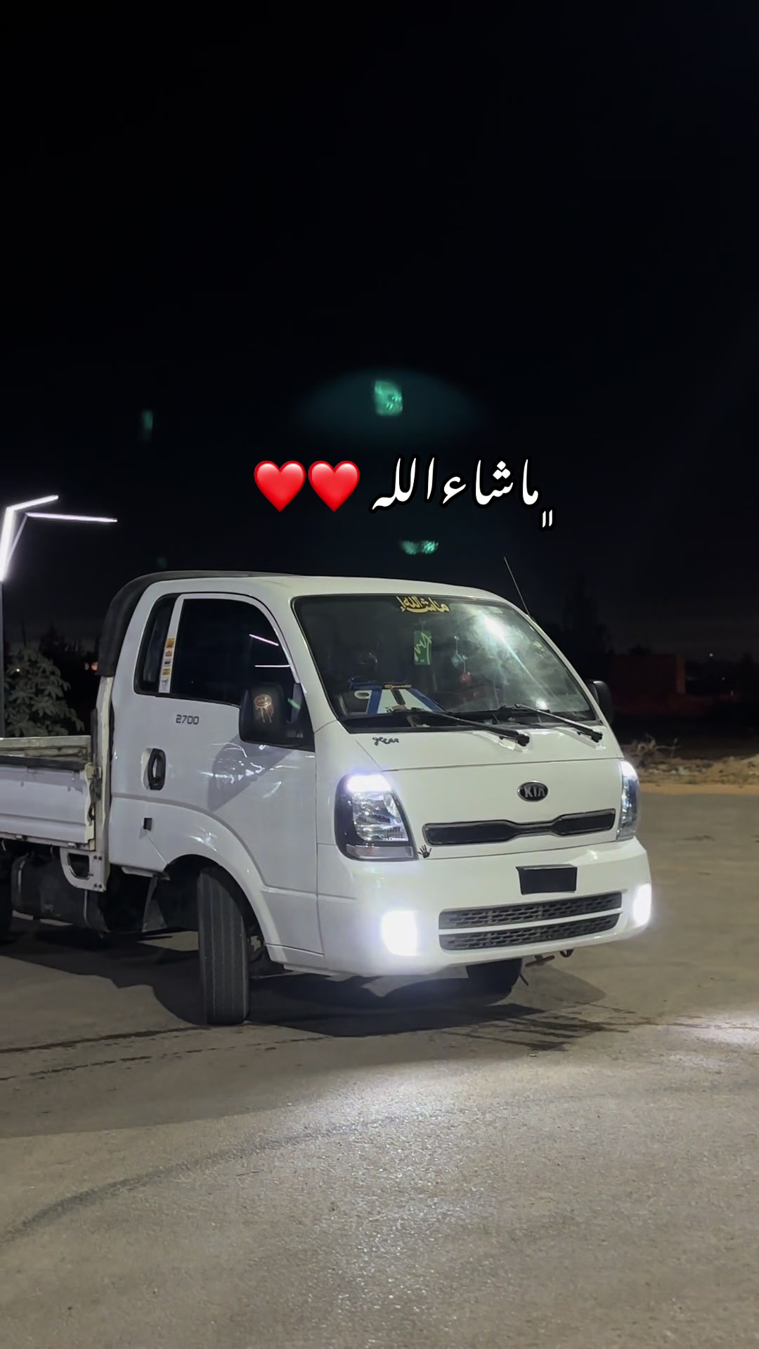 @﮼رياض،الجقندي🇱🇾❤️🩹