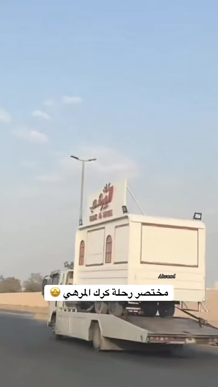 @Alwaad