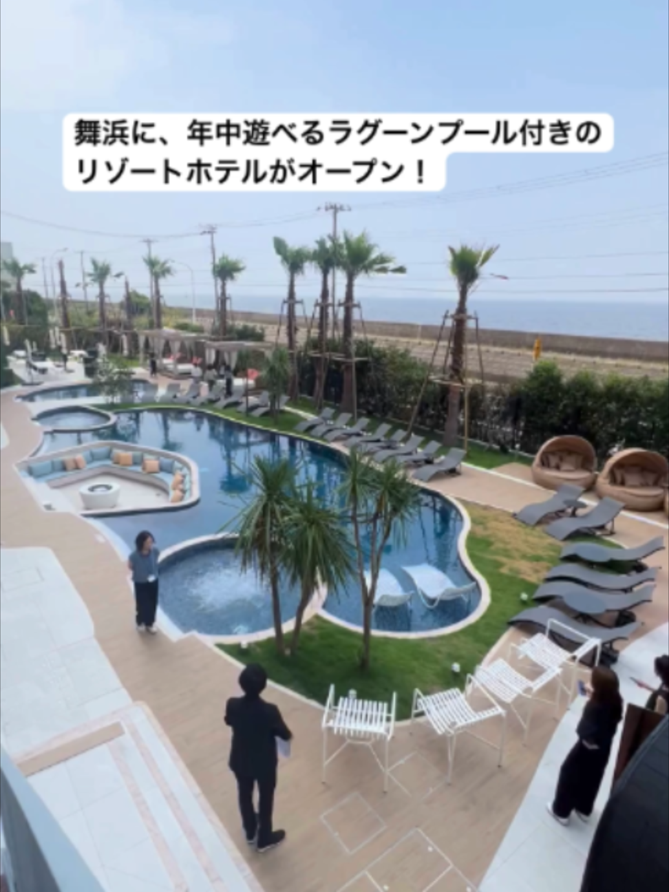 @タイムアウト東京