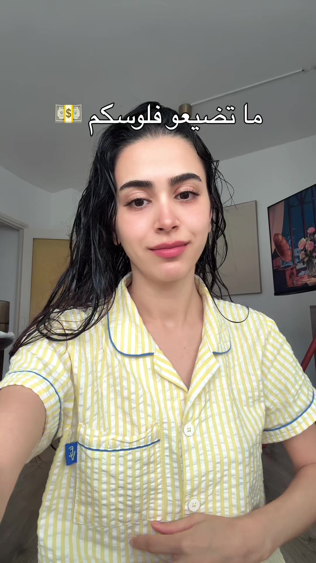 @LinaHassan