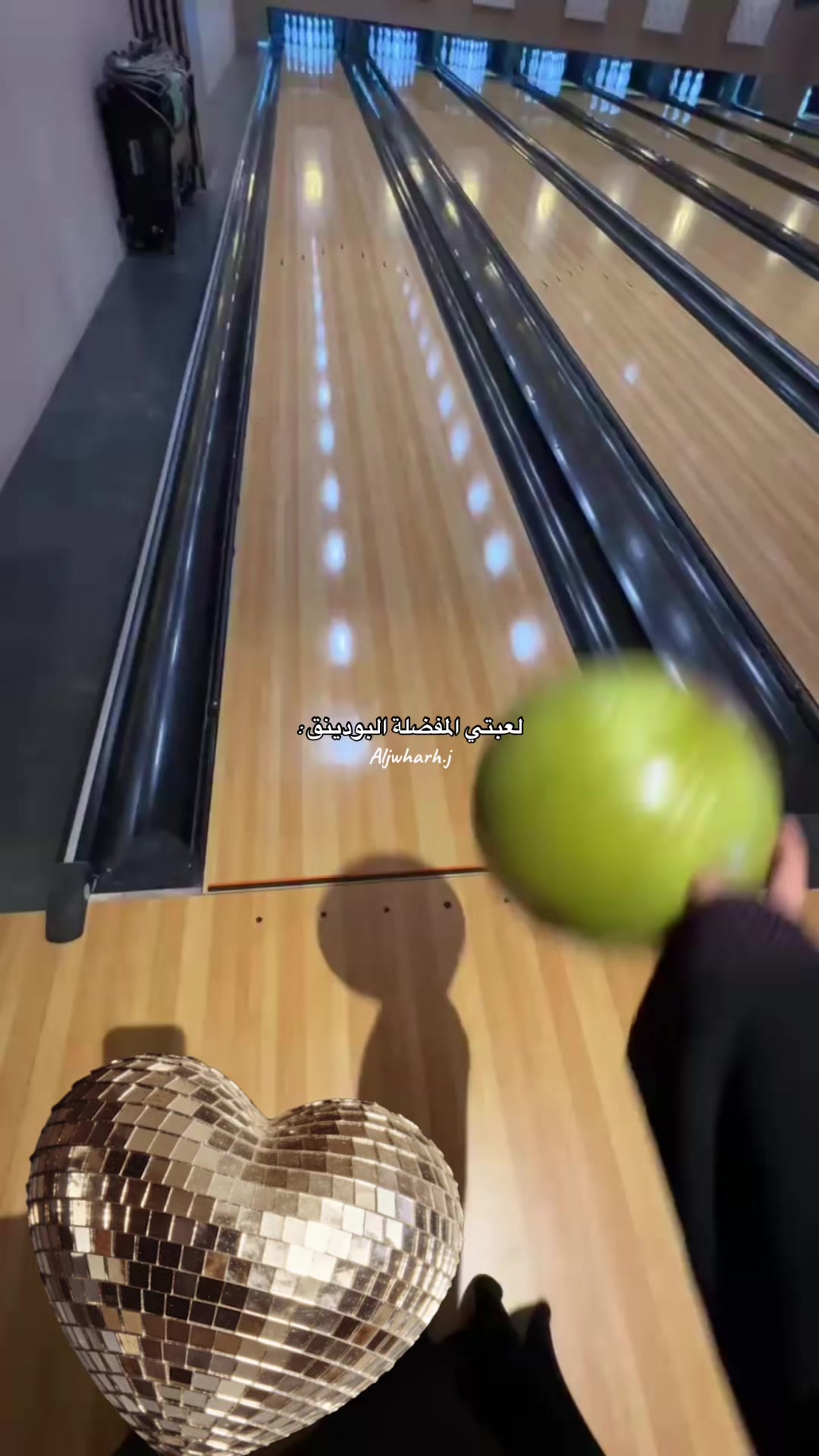 @الجوهَره