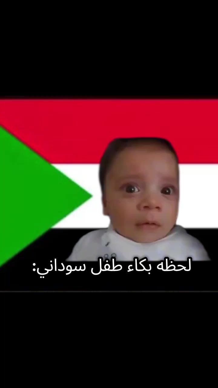 @نــيــــ𝑁𝐸𝑌𝑀𝐴𝑅 مــار🇸🇩