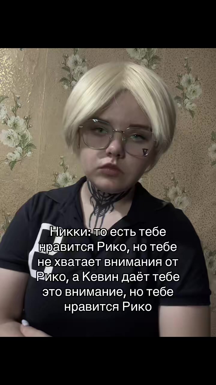 @ниэлька 🪼