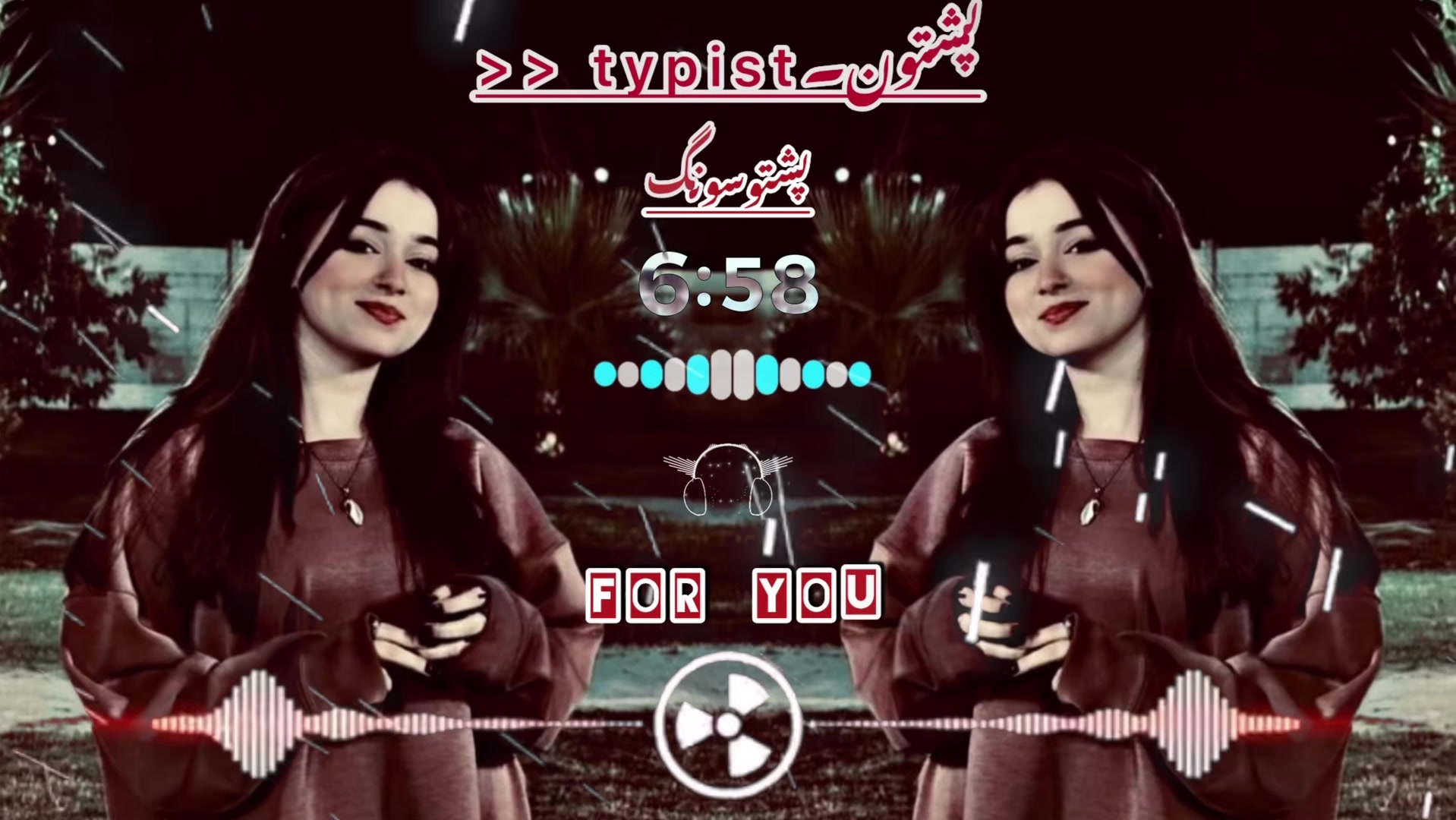 @𓆰 𝐓𝐲𝐩𝐢𝐬𝐭 پشتون 𓆪 🎧🎻