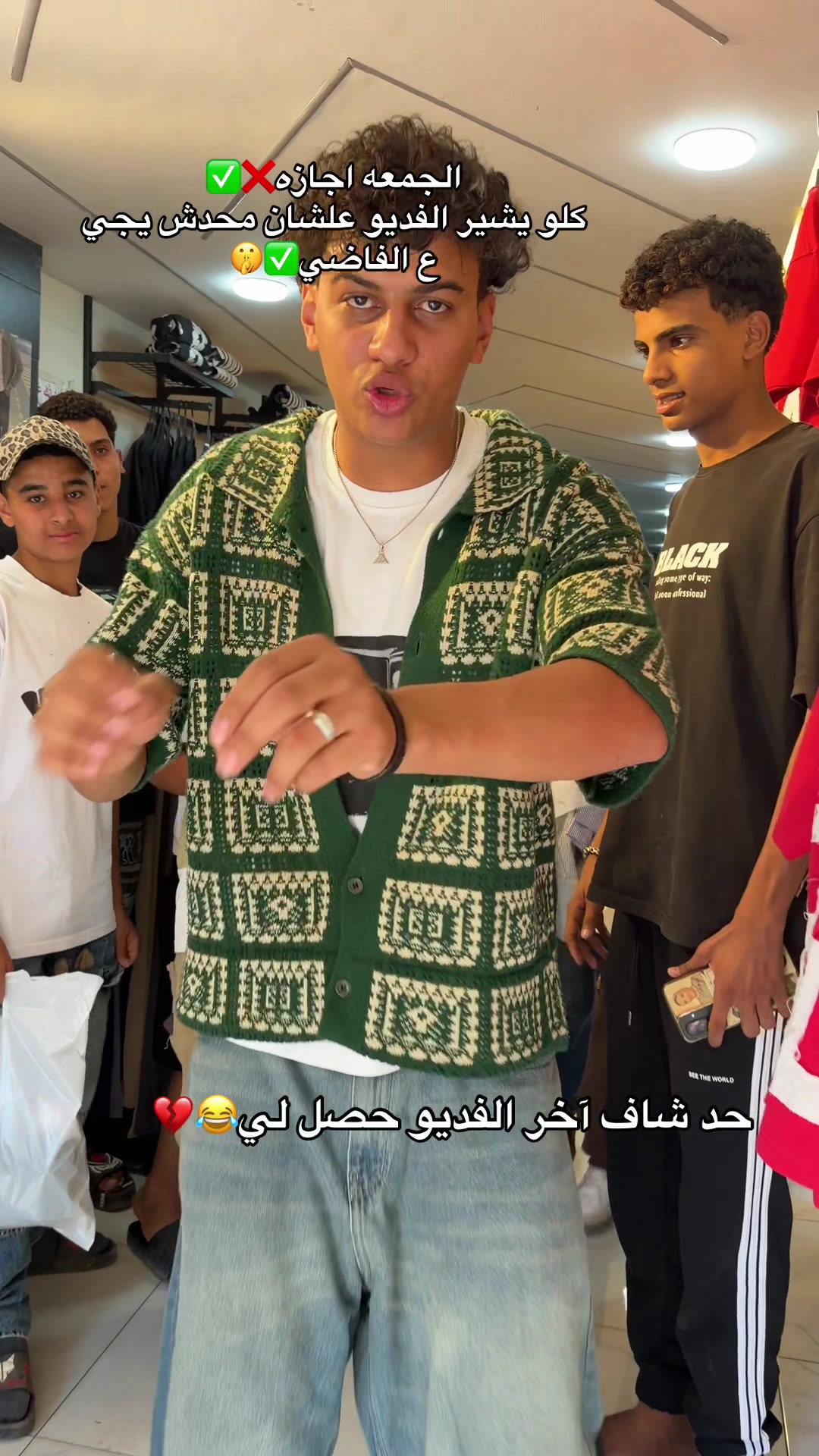 @منوعات الغلابه بطل المنوفيه👖