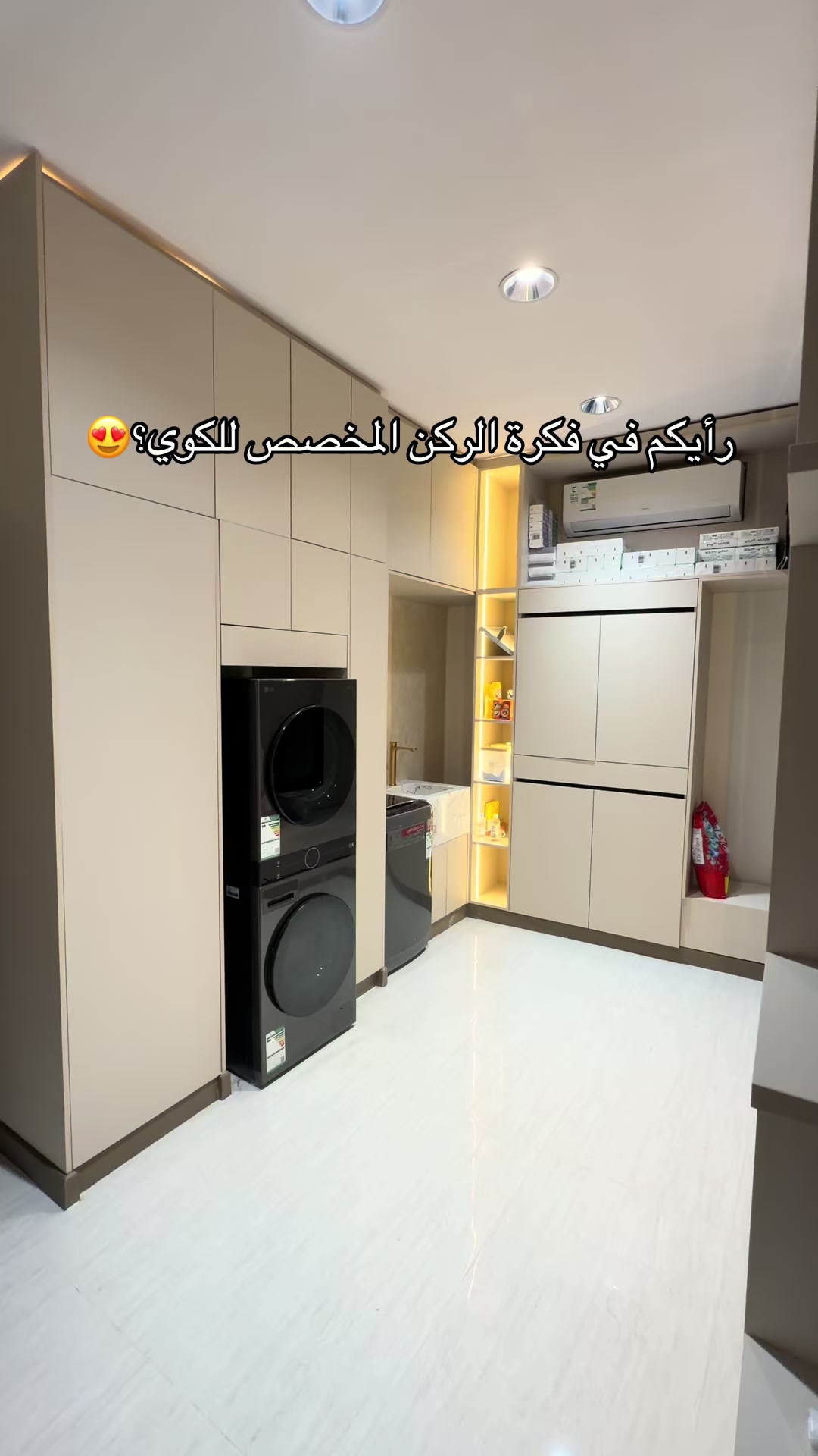 @ديكورا ديزاين| decora design