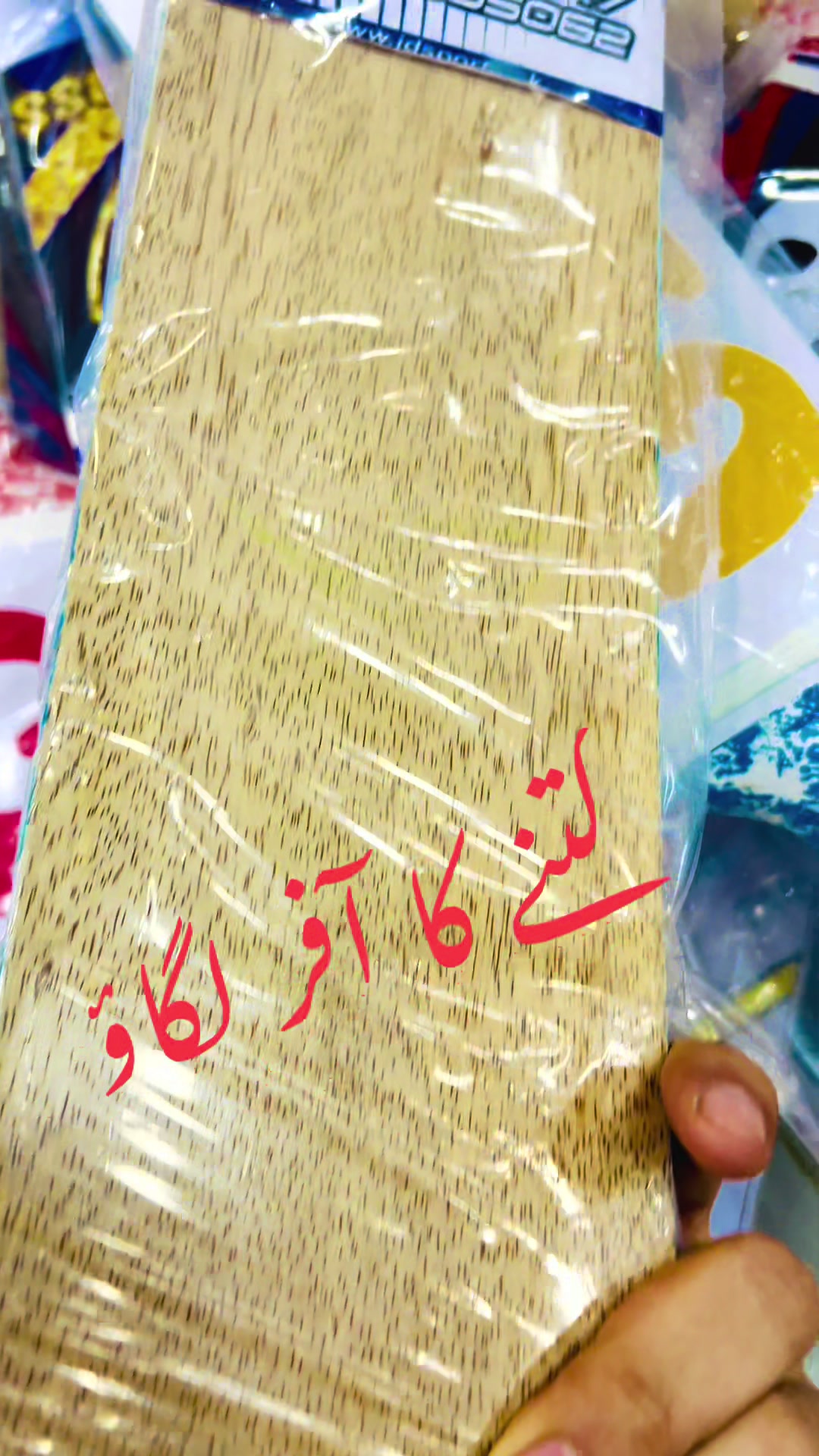 @Shams Sports