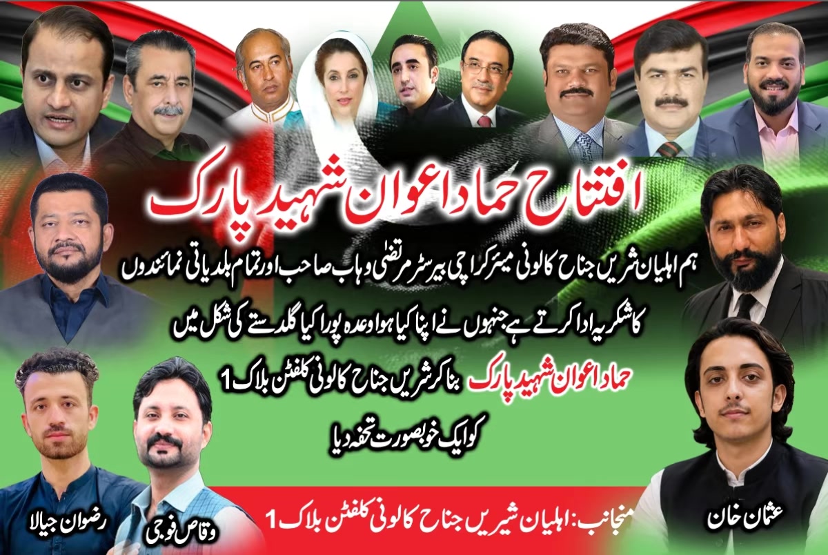 @Usman Pathan 🇱🇾