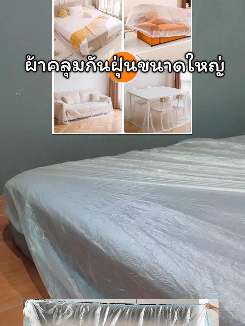 @แม่กิ่ง&น้องเฌอกรีน💚