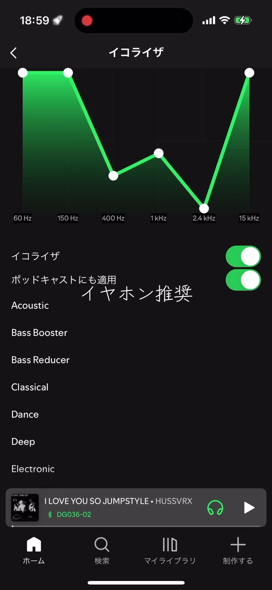 @エレン・イェーガー