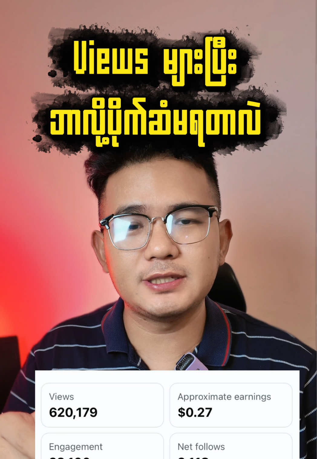 @mkpburmeseblog