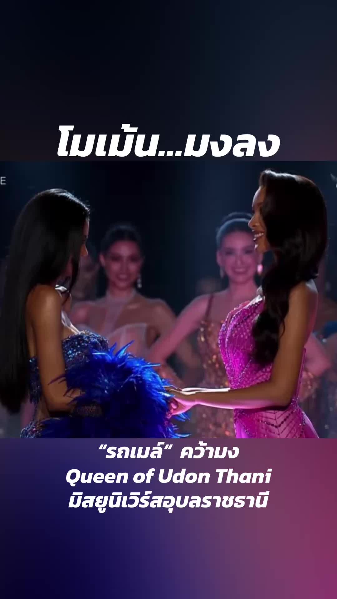 @BoomTooDoo