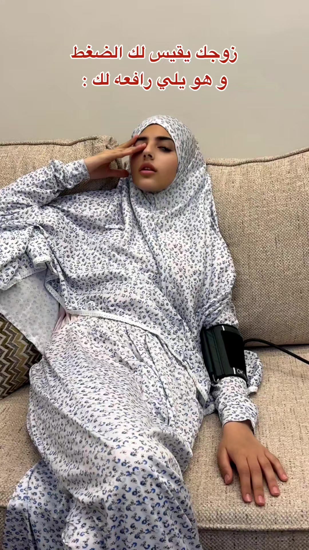 @Zaina Waseem | 👑 زينـة وسيـم